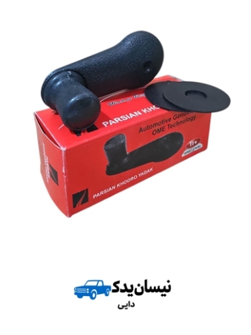 دستگیره بالابر پلاستیکی.jpg_1